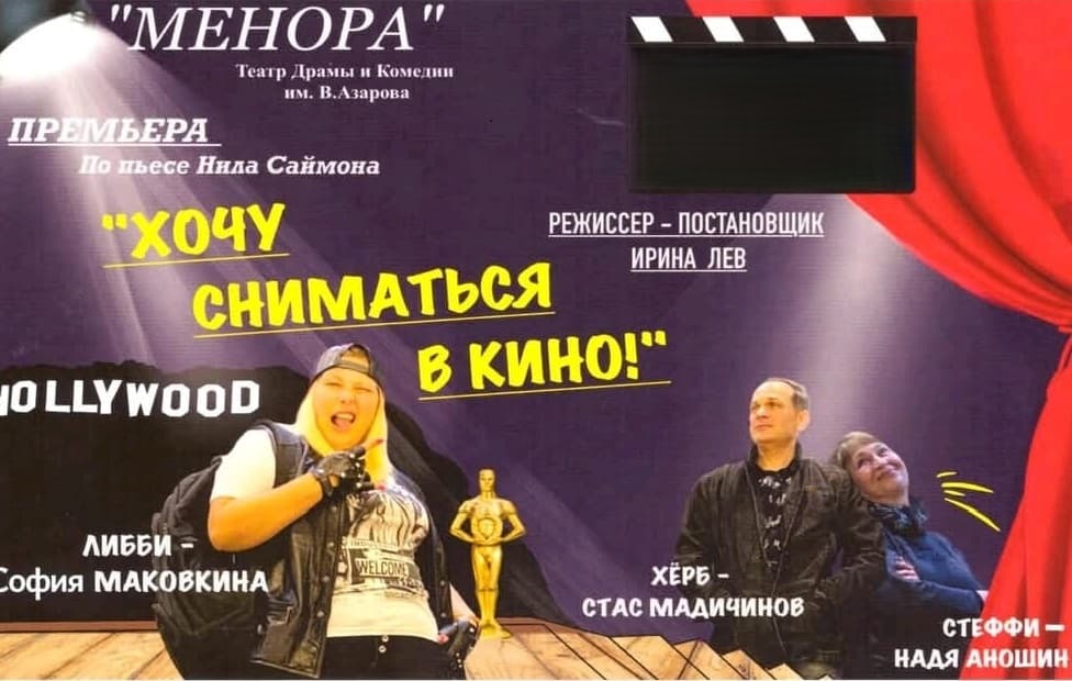 Фестиваль Коломбина 5 (2023)